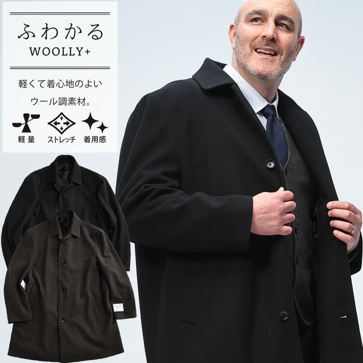 B&T CLUB ビーアンドティークラブ ハーフコート 大きいサイズ メンズ ビジネス ふわかる シングル アウター コート フォーマル 軽い 3L 4L 5L...