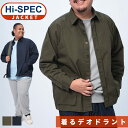 【エントリーでポイント10倍】長袖シャツジャケット 大きいサイズ メンズ リップストップ カーゴ アウター ミリタリー 3L 4L 5L 6L 7L 8L 9L...
