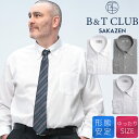 B&T CLUB ビーアンドティークラブ 長袖 ワイシャツ 形態安定 ボタンダウン RELAXBODY トップス 柄 ゆったり ノーアイロン 大きいサイズ メン...