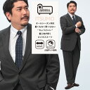 【クーポン利用で3000円引き】ZEROWOOL ゼロウール シングル ツーパンツ スーツ 大きいサイズ メンズ ビジネス 股ずれ防止 シック 膝裏地 ITSU...