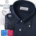 B&T CLUB ビーアンドティークラブ 長袖 ニット ワイシャツ 大きいサイズ メンズ ビジネス 形態安定 ノーアイロン ノンアイロン ボタンダウン RELA...
