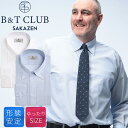 長袖 ワイシャツ 大きいサイズ メンズ ビジネス 形態安定 ボタンダウン RELAXBODY トップス オールシーズン ノーアイロン ゆったり ホワイト ライト...