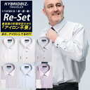 HYBRIDBIZ ハイブリッドビズ 長袖 ワイシャツ 大きいサイズ メンズ ビジネス 形態安定 ノーアイロン ノンアイロン 綿100% ワイドカラー RELA...