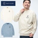 【クーポン利用で300円引き】B&T CLUB ビーアンドティークラブ 長袖 トレーナー 大きいサイズ メンズ ポンチスウェード 髭刺繍 クルーネックトップス ...