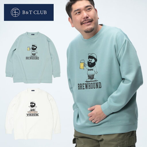 B&T CLUB ビーアンドティークラブ 長袖 トレーナー 大きいサイズ メンズ サガラ胸刺繍 クルーネック トップス プルオーバー スウェット プリント 3L 4L 5L 6L 7L 相当 ホワイト ライトグリーン B&T CLUB ビーアンドティークラブ 長袖 トレーナー 大きいサイズ メンズ サガラ胸刺繍 クルーネック トップス プルオーバー スウェット プリント 3L 4L 5L 6L 7L 相当 ホワイト ライトグリーン