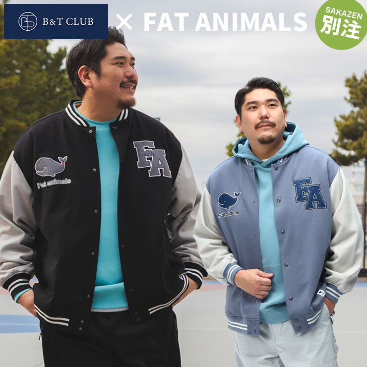 楽天市場】FAT スタジャンの通販 楽天市場】FAT スタジャンの通販