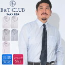 B&T CLUB ビーアンドティークラブ 長袖 ワイシャ 大きいサイズ メンズ ビジネス 形態安定 総柄 ボタンダウン ツ RELAXBODY トップス Yシャ...