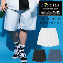B&T CLUB ビーアンドティークラブ ショートパンツ 大きいサイズ メンズ EVOL-TEX 裏メッシュ ストレッチ テックショーツ ハーフパンツ ボトムス...