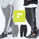 ロングパンツ ジャージー 3L 4L 6L 7L 8L 9L 10L相当 大きいサイズ メンズ ストレッチクロス ライン切替 ボトムス 長ズボン スポーツ トレ...