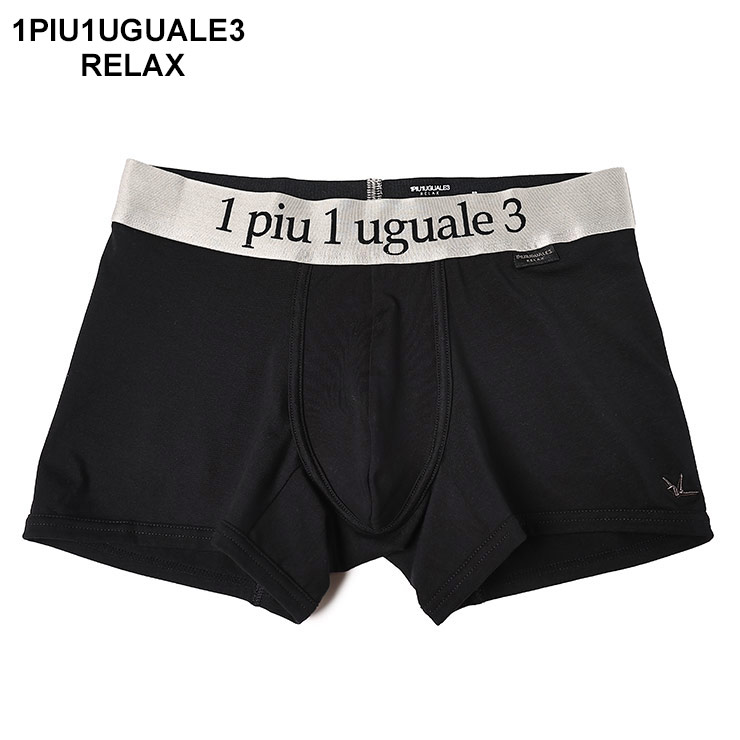 ウノ ピュ ウノ ウグァーレ トレ リラックス 1PIU1UGUALE3 RELAX ウエストロゴ 前閉じ ボクサーパンツ 1PRUSU24004 ブランド メンズ 男性 下着 ボクサー パンツ 前閉じ
