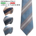 SAKAZEN サカゼン ネクタイ 大きいサイズ メンズ ビジネス DESIGNINITALY シルク ストライプ タイ 柄 ギフト プレゼント - A B C