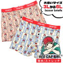 Red Cap Girl レッドキャプガール ボクサーパンツ 振り返りGIRL 総柄 肌着 下着 前開き 総柄 アンダーウェア 大きいサイズ メンズ オレンジ ...