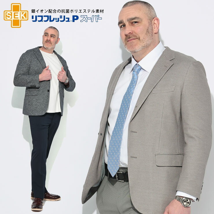 【2点で10%OFFクーポン対象】B&T CLUB ビーアンドティークラブ テーラードジャケット 大きいサイズ メンズ ビジネス イタリア製生地 シングル 段返り3釦 ニットジャケット アウター フォーマル グレー ホワイト×ブラック