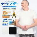 半袖 Tシャツ 大きいサイズ メンズ サランダー 吸水速乾 ストレッチ さらさら クルーネック 肌着 下着 インナー アンダーウェア 春 夏 ホワイト ブラック...