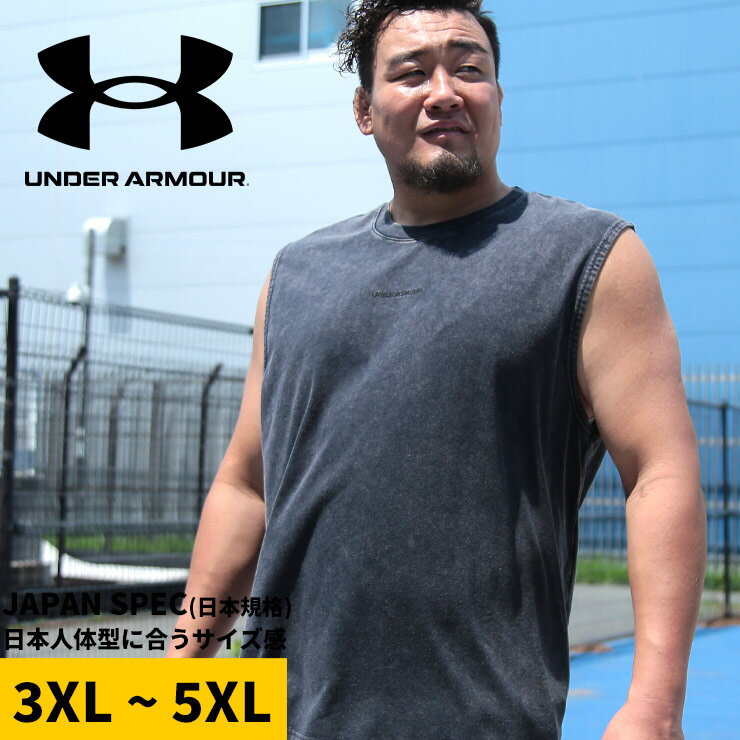アンダーアーマー ノースリーブ シャツ 3XL 4XL 5XL 日本規格 LOOSE ワンポイント ヘビーウエイト ウォ..