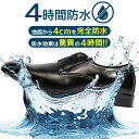 【クーポン利用で300円引き】4時間防水 ビジネスシューズ 大きいサイズ メンズ 靴 防水 外羽根 プレーントゥ ブラック 28.0cm 29.0cm 30.0cm B&T CLUB 大きいサイズのビジネスシューズ サカゼン 梅雨 雨の日 対応