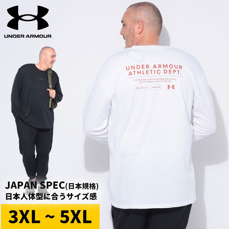 UNDER ARMOUR アンダーアーマー 長袖 Tシャツ 3XL 4XL 5XL LOOSE ロゴ刺繍 クルーネック HW LOGO GRAPH..