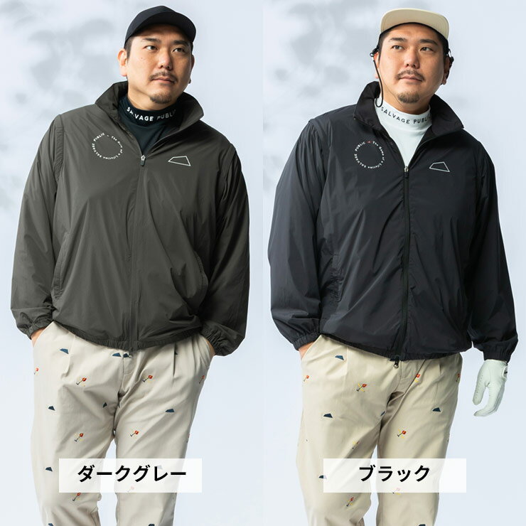 【完全別注 3L 4L 5L 6L】SALVAGE PUBLIC Kolepa サルベージ パブリックコレパ ブルゾン 3L 4L 5L 6L GOLF 袖着脱 フード収納 フルジップ アウター パーカー ゴルフ スポーツ ベスト 大きいサイズ メンズ ブラック