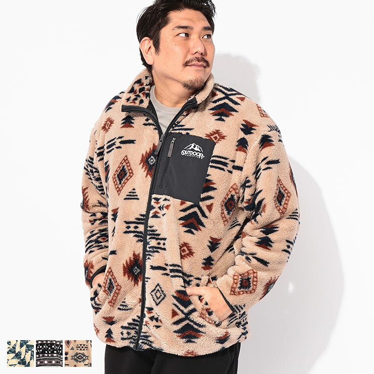 OUTDOOR PRODUCTS アウトドアプロダクツ ジャケット 3L 4L 5L 6L ボアフリース 裏メッシュ 総柄 フルジップ アウター ブルゾン ボア 大きいサイズ メンズ アイボリ ブラック ベージュ