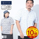 【ポイント10倍】B&T CLUB ビーアンドティークラブ 半袖 ポロシャツ 大きいサイズ メンズ DRY 鹿の子 フラワー総柄 トップス 花柄 ポケット 春 ...