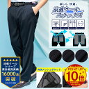 【クーポン利用で500円引き】スラックス 大きいサイズ メンズ ツータック ビジネス ウォッシャブル 春夏 風が通りやすい 涼感クール ストレッチ ヘリンボーン ダークグレー ブラック ネイビー 100cm 105cm 110cm 115cm 120cm 125cm 130cm ビジネスパンツ クールビズ 節電
