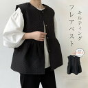 キルティング ベスト レディース ベスト 秋 冬 中綿ベスト トップス フレア ショート丈 ノースリーブ ジャケット カーディガン キルティング シンプル レイヤード 重ね着 キレイめ 大きいサイズ ゆったり カジュアル 大人可愛い お出かけ オシャレ 送料無料(4)