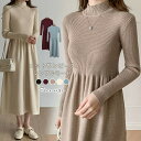ニットワンピース 秋冬 ロングワンピース レディース ハイネックワンピース ニット タイトワンピース キレイめ プリーツワンピース 長袖 Aライン ミモレ丈 ワンピ ベーシック フェミニン 女性らしい カジュアル シンプル お洒落 大人可愛い 送料無料(4)