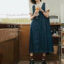 ジャンパースカート ワンピース レディース Vネック サロペット デニム デニムワンピース ロングワンピース 秋冬 大人可愛い 無地 ミモレ丈 ノースリーブワン...