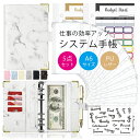 システム手帳 バインダー 手帳 6穴 手帳 カバー 6穴 リング 5点セット ビジネス手帳カバー ビジネスノート ペンホルダー付き カードホルダー付き 収納ポケ...
