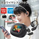 イヤホン bluetooth5.4 完全ワイヤレスイヤホン 通話 快適 片耳 両耳 自動ペアリング ios android iphone15 ヘッドホン 便利 通勤 通学 超軽量 高音質 左右分離 高音質 在宅勤務用 スポーツ ランニング ジョギング 誕生日 プレゼント ギフト(2)