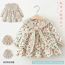 キッズ ワンピース ベビードレス 女の子 取外可能襟付け ドレス 長袖 小花柄 子どもワンピース ベビー 洋服 セレモニードレス 赤ちゃん ワンピース 出産祝い...