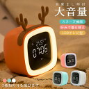 覚まし時計 置き時計 LED アラーム スヌーズ タイマー デジタル時計 かわいい 母の日 プレゼント ギフト