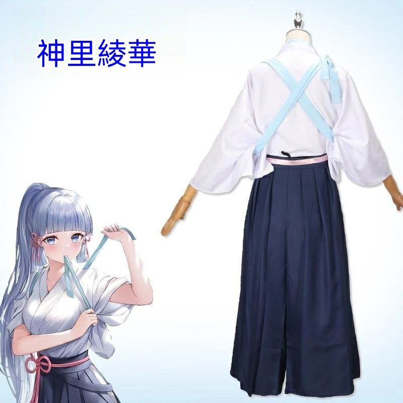 原神 Genshin Impact神里綾華剣道服フータオ 制服 全身セット セットアップ コスプレ衣装 コスチューム クリスマス 人気 ゲーム ワンピース 仮装...