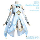 原神 Genshin Impact 主人公 旅人 蛍 ホタル 制服 全身セットウィッグ セットアップ コスプレ衣装 コスチューム クリスマス 人気 ゲーム ワン...