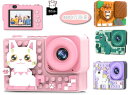 キッズカメラ 子供用カメラ 【2024新登場】 トイカメラ 積み木 4800万画素 1080P HD 動画カメラ デジタルカメラ 2.4インチIPS大画面 8倍...