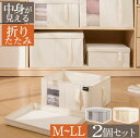 【楽天スーパーセール】収納ボックス 布 折りたたみ フタ付き おしゃれ 収納ケース 毛布収納 衣類収納袋 布団収納 押入れ収納 クローゼット収納 引っ越す 衣装...