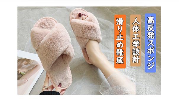 【楽天ス一パ一セ一ル】スリッパ室内 ルームシューズ レディース スリッパ 冬 室内 履き 防寒 暖かい ..