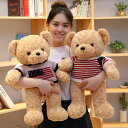 ぬいぐるみ くま 熊 おもちゃ クマ 80CM ベア ぬいぐるみ クリスマス プレゼント お誕生日 くま ぬいぐるみ 大 クマ 大きい ぬいぐるみ 手触りふわふ...