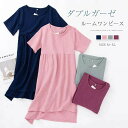 ダブルガーゼ ルームワンピース パジャマ ルームウェア ルームワンピ ミモレ丈 綿 ゆったり 半袖 コットン100% ネグリジェ ナイトウェア ゆったり 部屋着 ルームウェアワンピース リラックス おうち時間 優しい着心地 春 秋 サクラ グリーン 紺色 プラムピンク 送料無料(4)