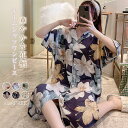 ルームワンピース パジャマ 半袖 シャツワンピース ネグリジェ 夏 レディース 綿混 ルームウェア ミモレ丈 花柄 総柄 柔らか Vネック 部屋着 ナイトウェア 大人可愛い カジュアル 寝間着 エレガント 肌触りよい ゆったり 送料無料