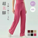 ヨガパンツ レディース 美脚 ルーズ フィット スリム 大きいサイズ ヨガウェア トレーニングウェア ダンスウェア スポーツウェア 超軽量|詳細画像