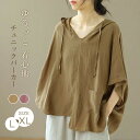 チュニックパーカー フードパーカー チュニック フード付き レディース トップス 大きいサイズ Tシャツ レディース 春夏 カットソー 七分袖 五分袖 半袖 ゆ...