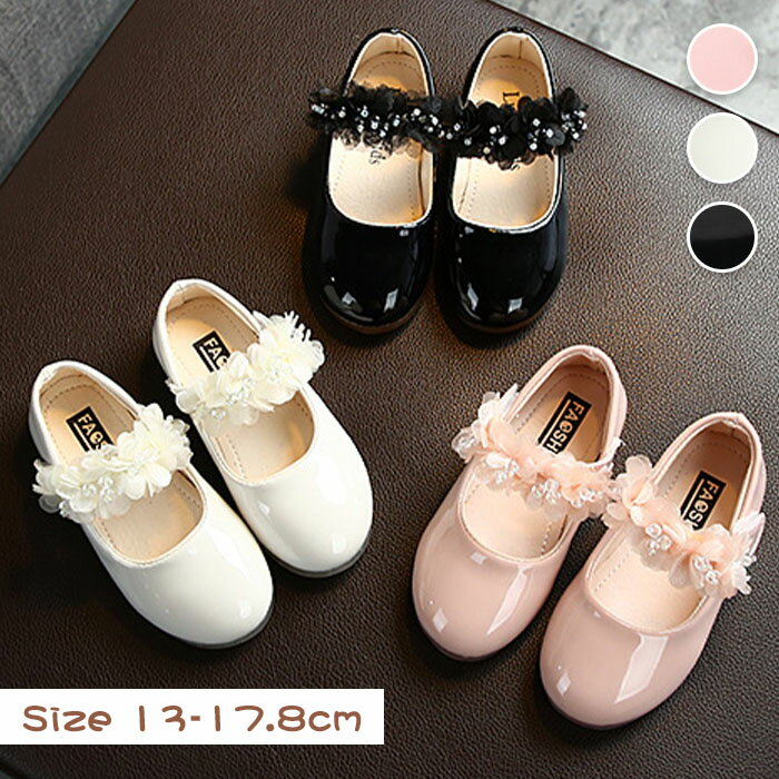 【楽天ス一パ一セ一ル】フォーマルシューズ 女の子 フォーマル シューズ 靴 フォーマル靴 女の子靴 き..
