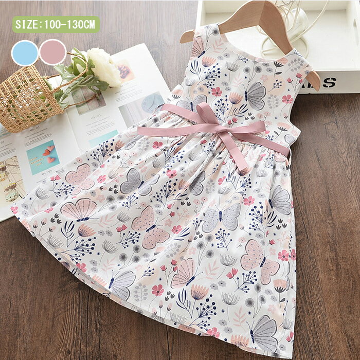 【送料無料】子供 キッズ ドレス ワンピース 子ども 女の子 春夏 シンプル かわいい お洒落 カジュアル 夏ワンピース ノースリーブ 通園通学 ガール ワンピ フレア 学生 韓国子供服 こども服 子供服 100cm 110cm 120cm 130cm 140cmのサムネイル