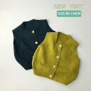 80cm/90cm/100cm/110cm/110cm/130cm「便送料無料」ニットベスト ベスト キッズ トップス 合わせやすい ニット カーディガン ニッ...