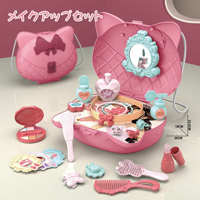 【楽天ス一パ一セ一ル】【送料無料】おままごと 化粧袋 医療かばん 旅行かばん テーブルバック ハンドバッグ ごっこ遊び おもちゃ キッズおもちゃ 子供用 工具 ...