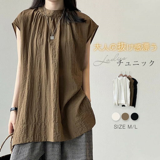 Tシャツ レディース 半袖 チュニック レディース 夏 五分袖 ドルマンスリーブ プルオーバー Tシャツ カットソー プルオーバー チュニック トップス 大人可愛い 春夏 カジュアル ナチュラル おしゃれ 森ガール キレイめ フェミニン 女性 Tシャツ レディース 半袖 チュニック レディース 夏 五分袖 ドルマンスリーブ プルオーバー Tシャツ カットソー プルオーバー チュニック トップス 大人可愛い 春夏 カジュアル ナチュラル おしゃれ 森ガール キレイめ フェミニン 女性