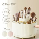 メイクボックス 大容量 鏡付き ミラー付き コスメボックス 化粧品 ケース コスメケース 化粧ボックス 化粧箱 化粧品 メイク コスメ 収納 化粧品入れ バニティケース バニティバッグ 仕切り 防水 おしゃれ 持ち運び 旅行