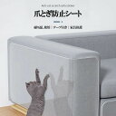 猫 壁紙保護シート ちょうどいい粘着力 強化素材 ツヤ消し 撥水加工 爪とぎ防止 傷防止 汚れ防止 マス目入り 目盛り 半透明 目立たない 簡単 壁紙 ひっかき...