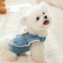 犬服 秋冬 ワンピース 犬服 防寒着 犬用ウェア 小型犬 可愛い 犬用 ペットウェア 犬服 春 秋 ジャケット 暖かい おしゃれ 人気 お揃い 女の子 男の子 プレゼント
